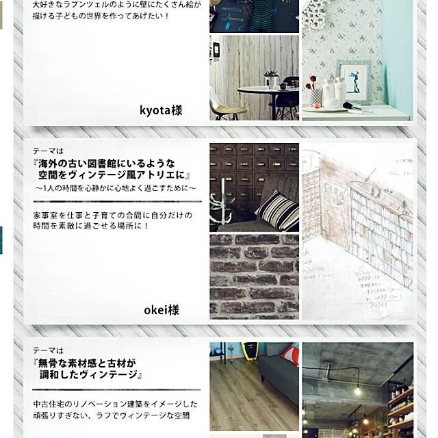 部屋全体/壁紙屋本舗/レンガ柄壁紙/引き出し柄壁紙/リフォーム選手権...などのインテリア実例 - 2016-07-21 22:14:16