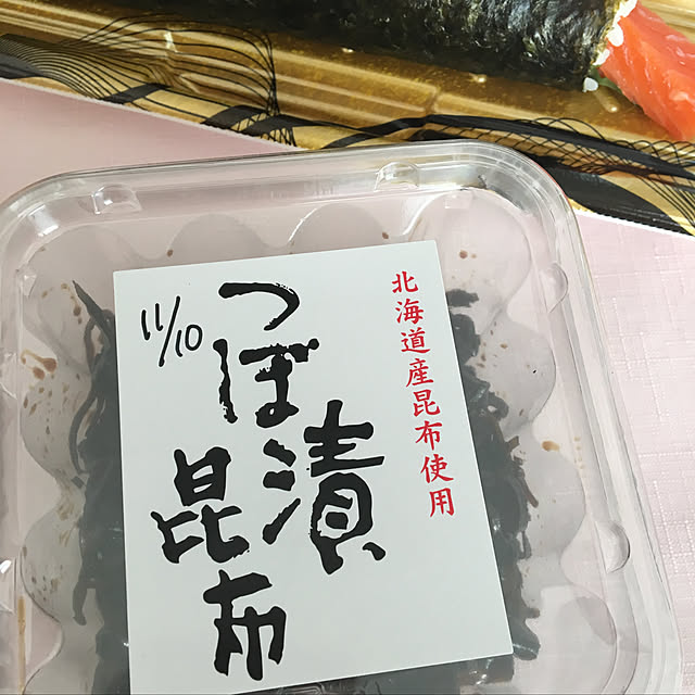 naasuke1027さんの実例写真