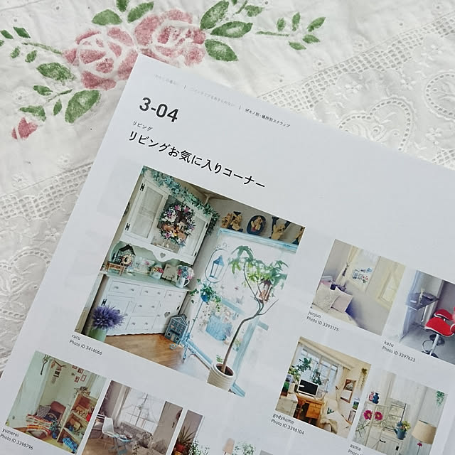 ruruさんの実例写真
