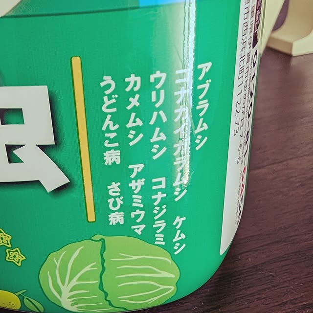 Yukaさんの部屋