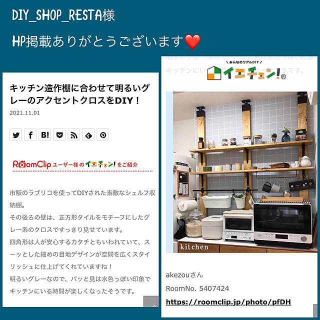 akezouさんの実例写真