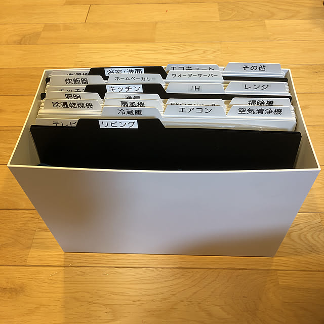 Maaさんの実例写真