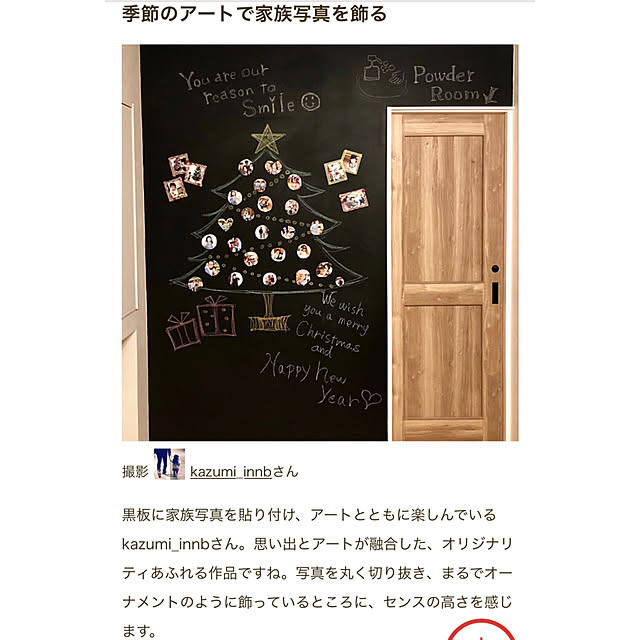 kazumi_innbさんの実例写真