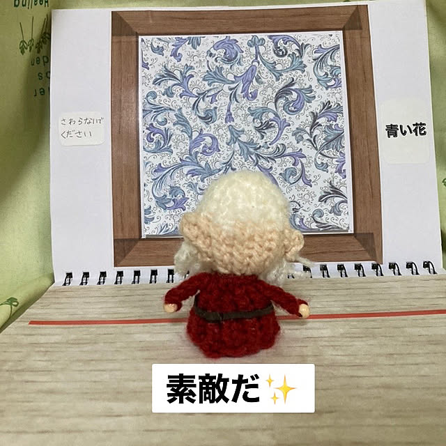 manduonmaさんの実例写真