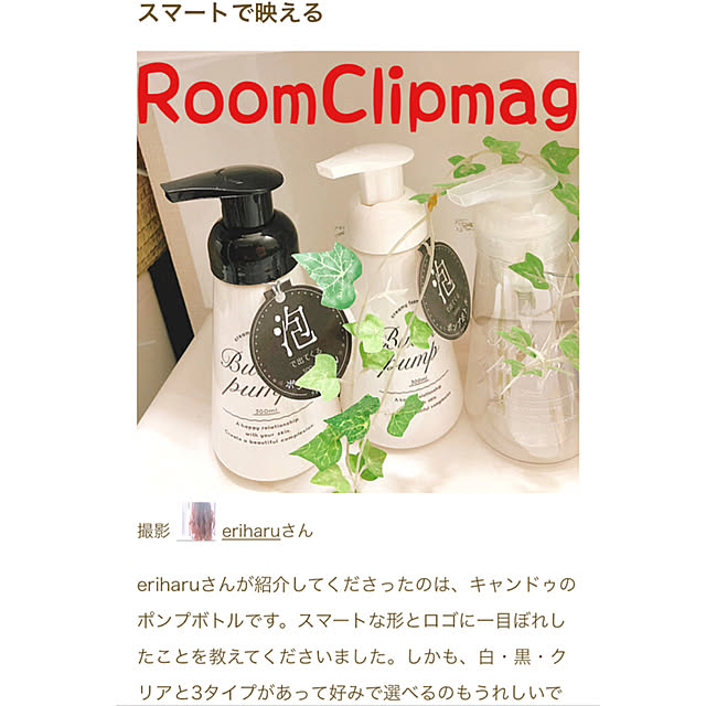 eriharuさんの実例写真