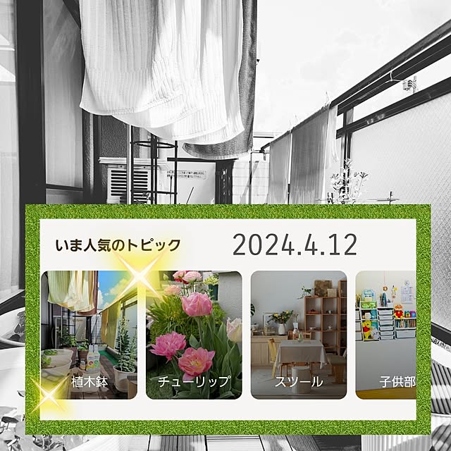 love1017さんの実例写真