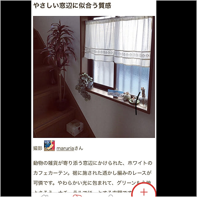 maruriaさんの実例写真