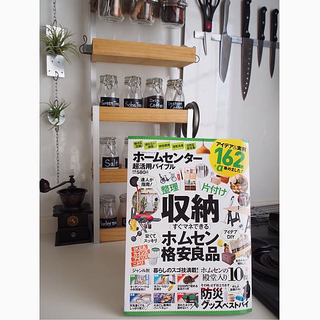 Chiakiさんの実例写真