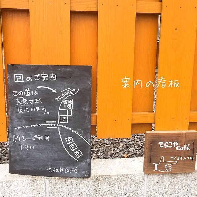 m217さんの実例写真