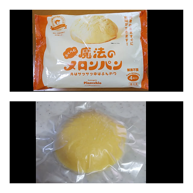 yumirinさんの実例写真