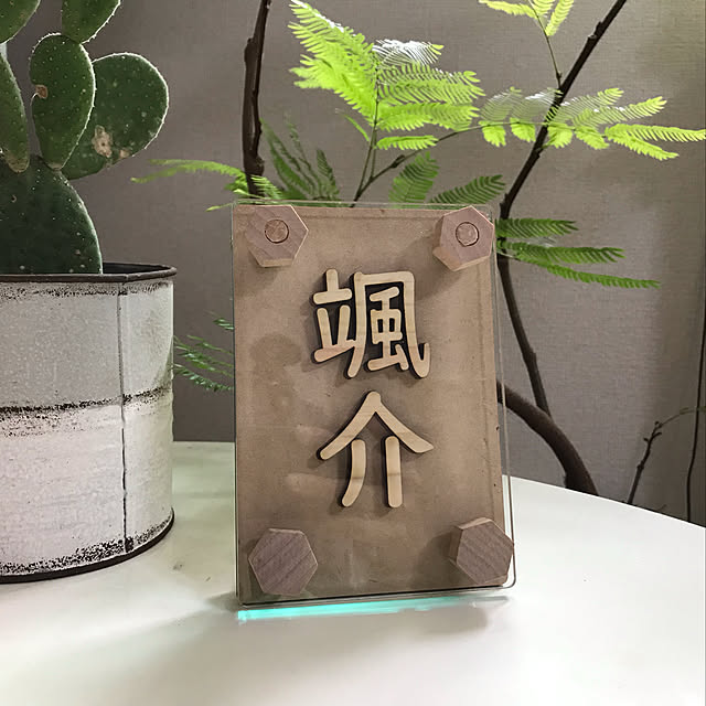 fukuko335090さんの実例写真