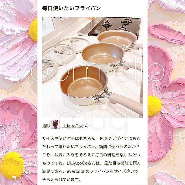 LiLiy.coCoさんの部屋