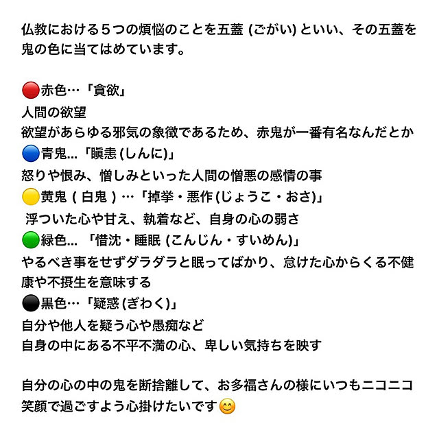 sumikoさんの部屋