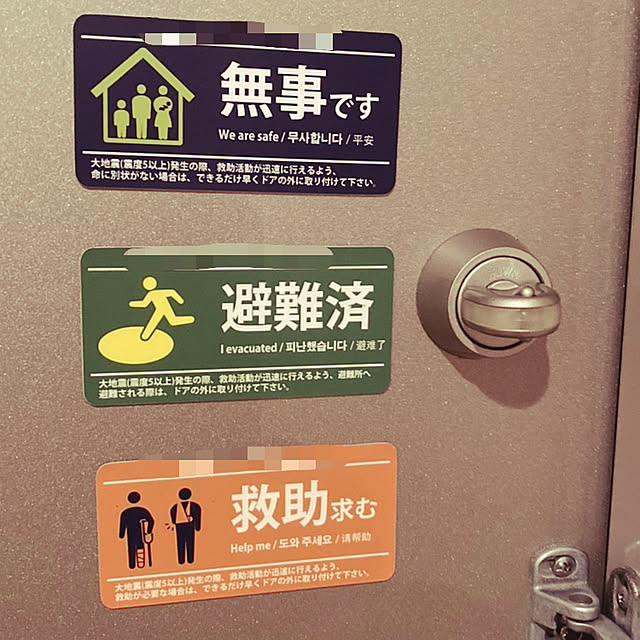 OMAMEさんの実例写真