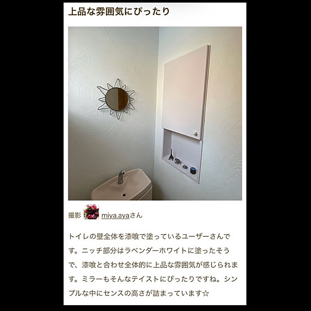 実例写真