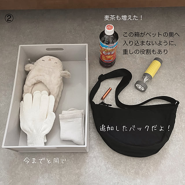 mako2yaさんの部屋