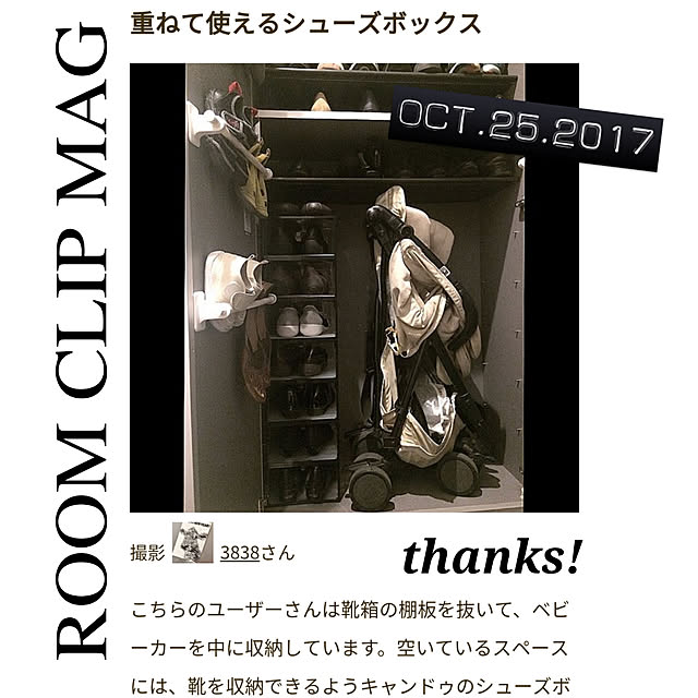 3838さんの実例写真