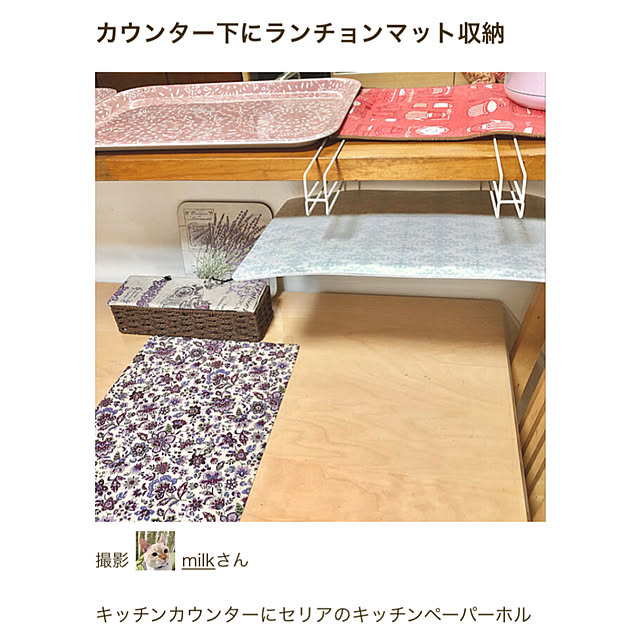 milkさんの実例写真