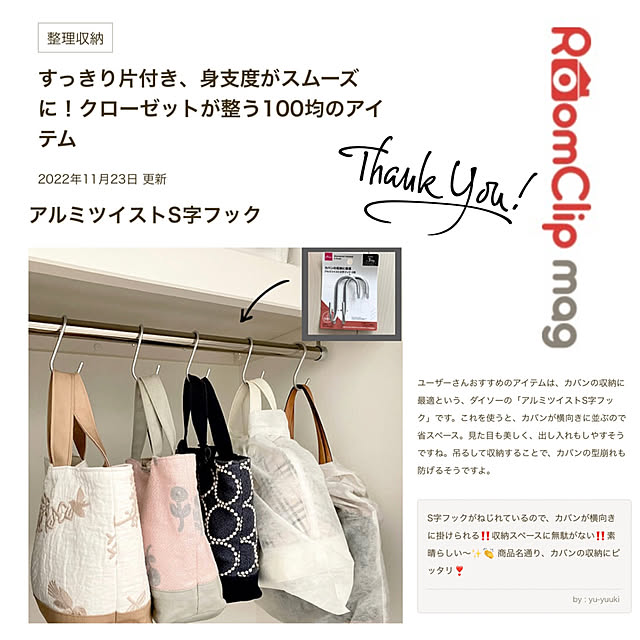 yu-yuukiさんの実例写真