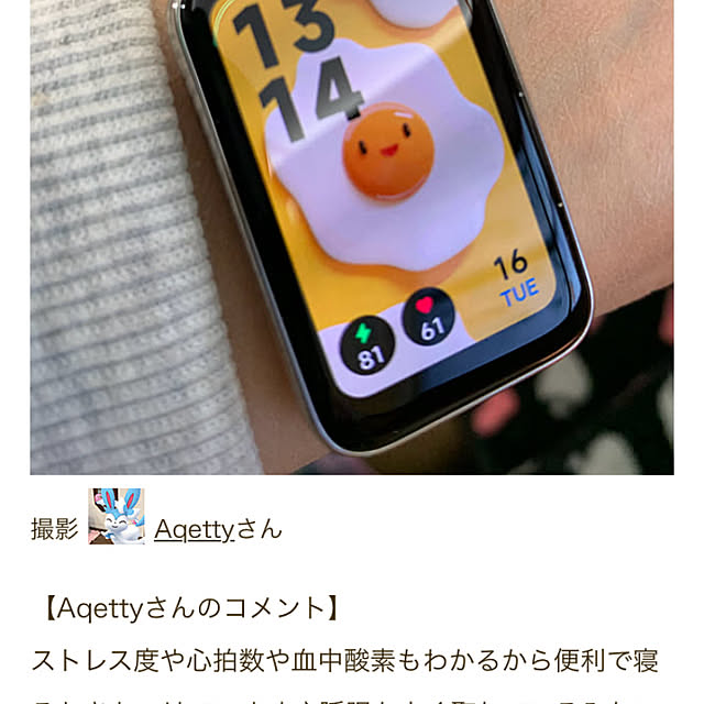 Aqettyさんの部屋