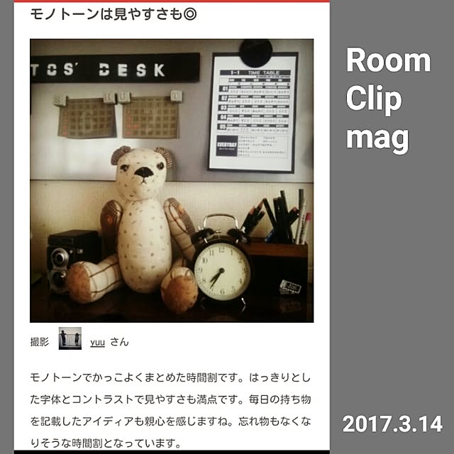 yuuさんの実例写真