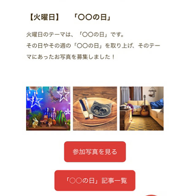 mgyさんの実例写真