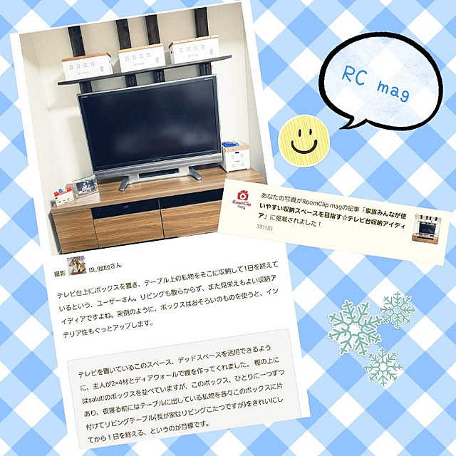 m_geneさんの実例写真