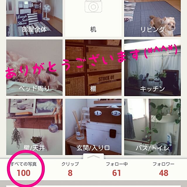 soraさんの実例写真