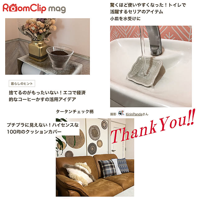 KirinPandaさんの実例写真