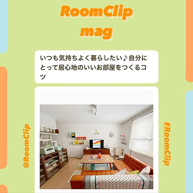 maiyokoyamaさんの実例写真