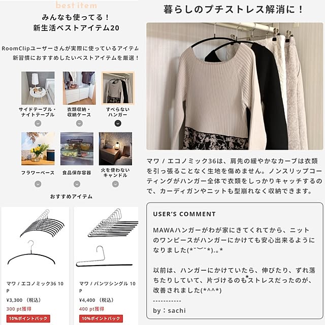 sachiさんの実例写真