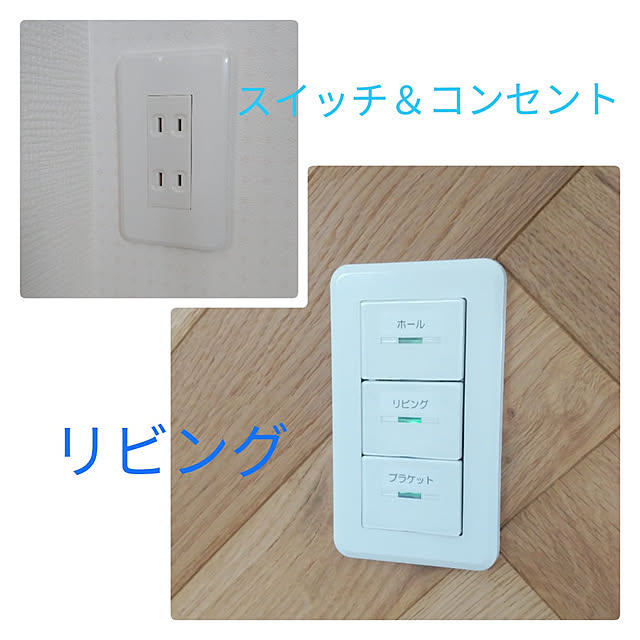 haruharuさんの実例写真