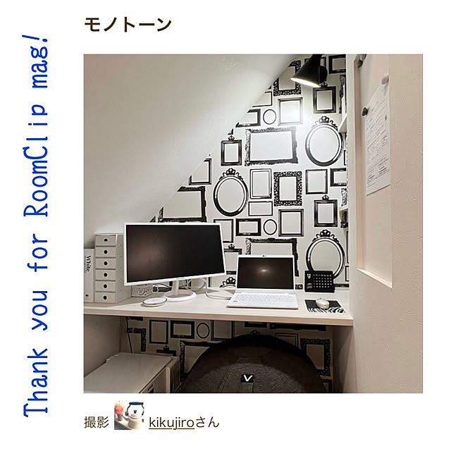 kikujiroさんの実例写真