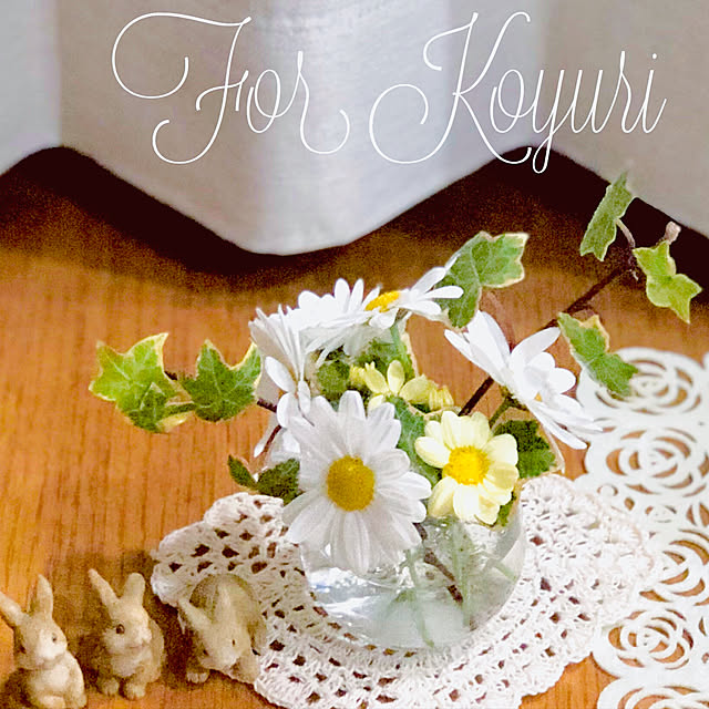 koyuri ちゃんへのエール/机のインテリア実例 - 2019-03-03 22:58:25