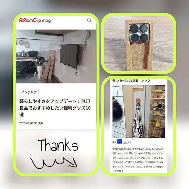 haruさんの実例写真