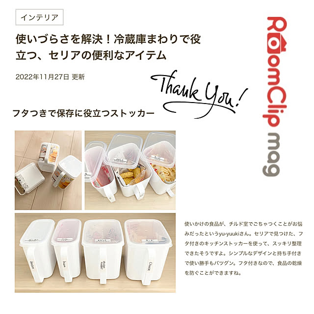 yu-yuukiさんの実例写真