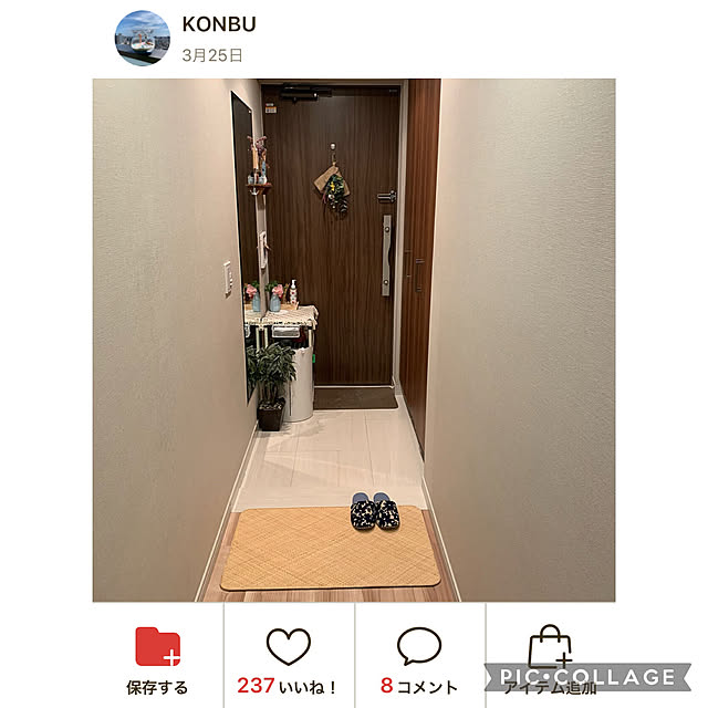 KONBUさんの実例写真