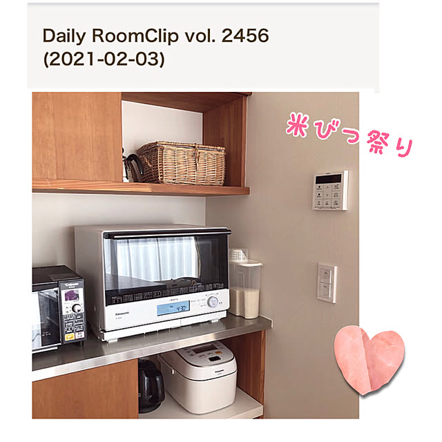 kossyさんの実例写真