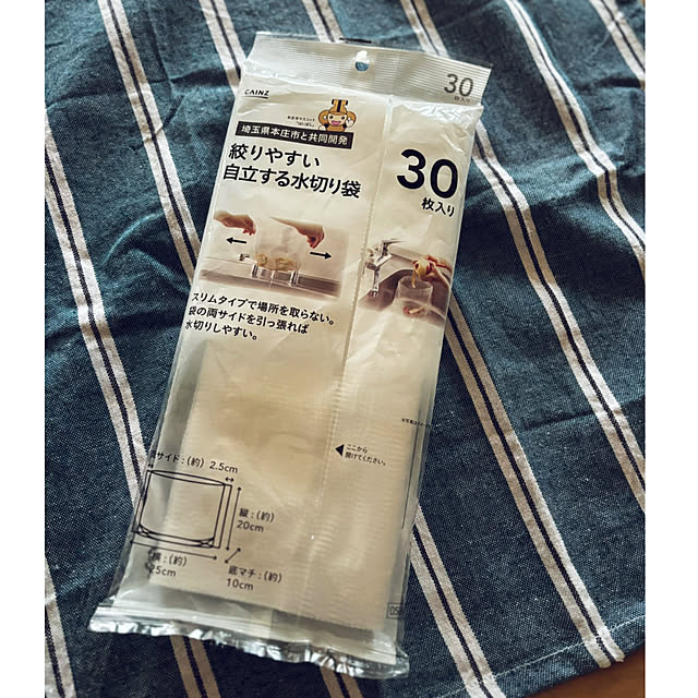 CoCo0617さんの実例写真