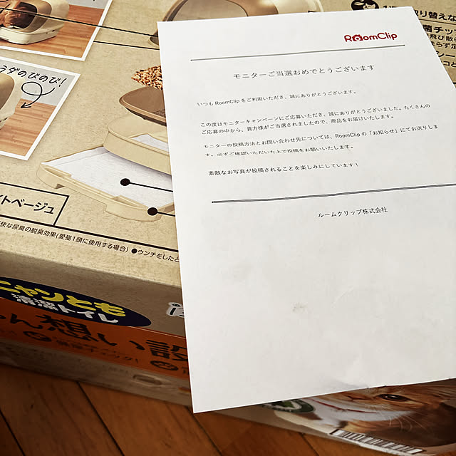 madeleineさんの実例写真