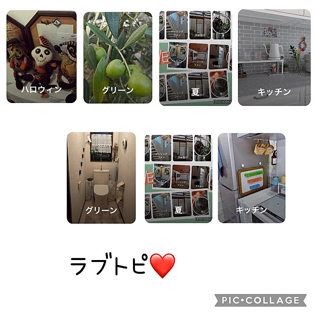 CoCo0617さんの実例写真