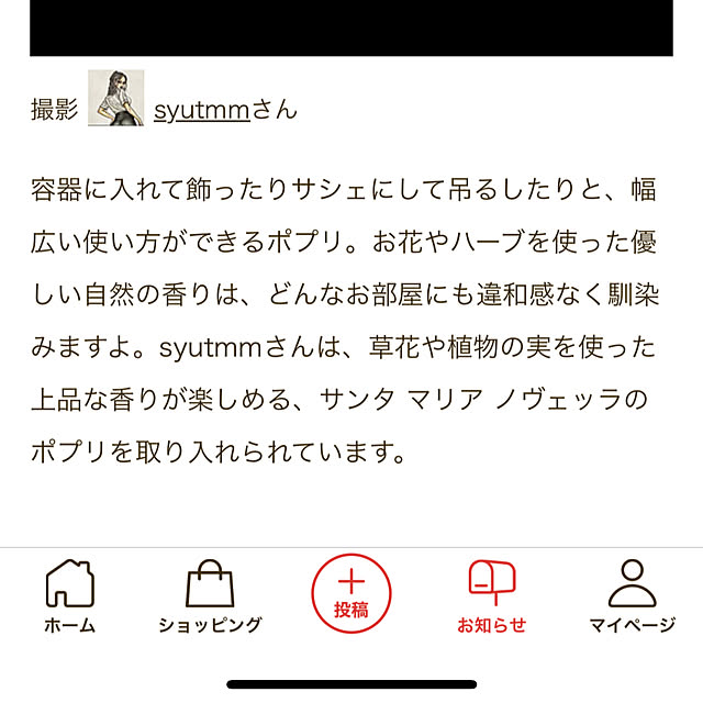 syutmmさんの部屋
