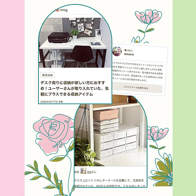 実例写真