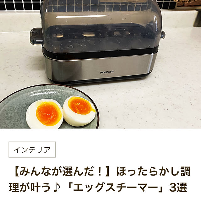 machahomeさんの実例写真