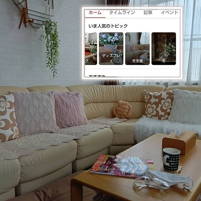 mikeさんの実例写真