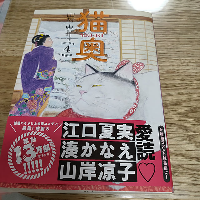 marosukeさんの実例写真