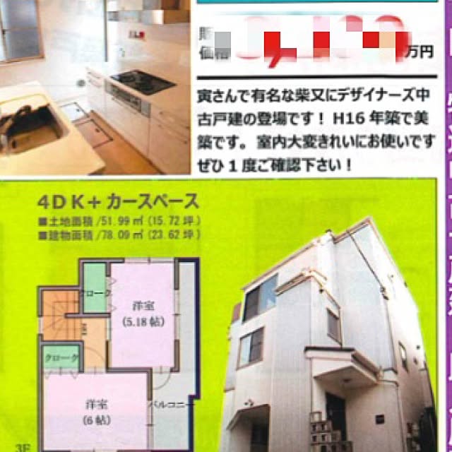 horevoさんの実例写真