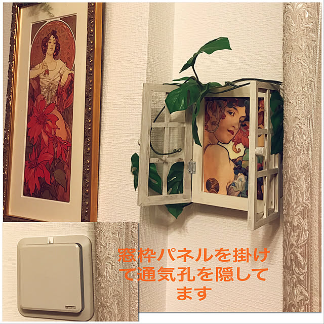 lavie0125さんの実例写真