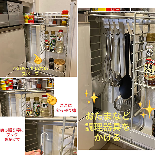 minonaruki21さんの実例写真