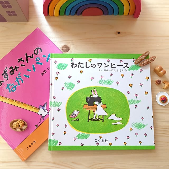 mamenoさんの部屋